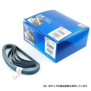 エンドレスベルト50本 NCA 電動アクセサリー サンダーペーパー