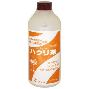 セメントハクリ剤 土木建築骨材 セメント KRー05ー500ml｜shiningstore-next