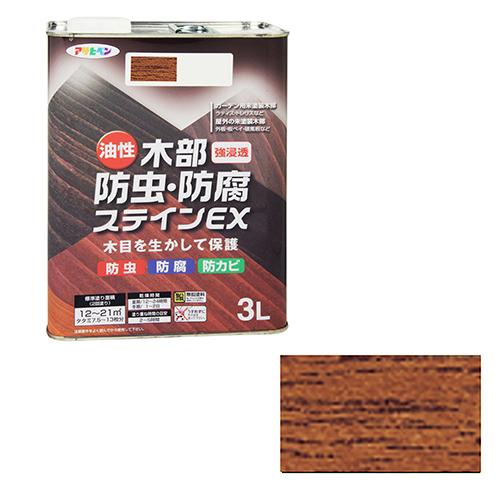 油性木部防虫防腐ステインEX アサヒペン 塗料・オイル 油性塗料 3Lーチーク