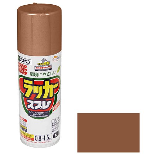 アスペンラッカースプレー アサヒペン 塗料・オイル スプレー塗料 420ml ライトブラウン