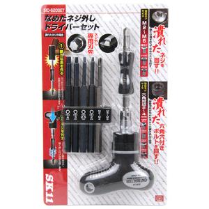 なめたネジ外しドライバーセット SK11 ドライバー 特殊ドライバー SID-620SET｜shiningstore-next