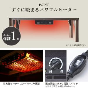 北欧デザインこたつテーブル-イーズ-120x7...の詳細画像5