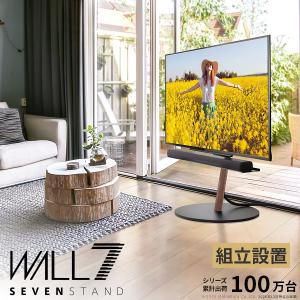 コールズ テレビ台 テレビスタンド anataIRO ブロンズ WALL テレビ台 テレビスタンド anataIRO テレビ24型~45型対応 ロー