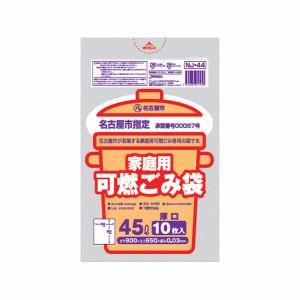 ジャパックス（JAPACK'S） ゴミ袋 名古屋市指定 事業用・許可業者用