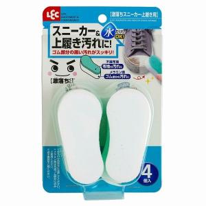 激落ちスニーカー・上履き用の詳細画像1