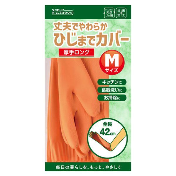 天然ゴムロング厚手 Mサイズ オレンジ ×120セット
