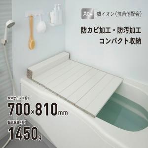 TOTO お風呂のふた 風呂ふた 組み合わせ式 組みふた 品番 AFKK861N1
