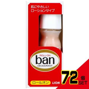 バンロールオン赤30ML × 72点