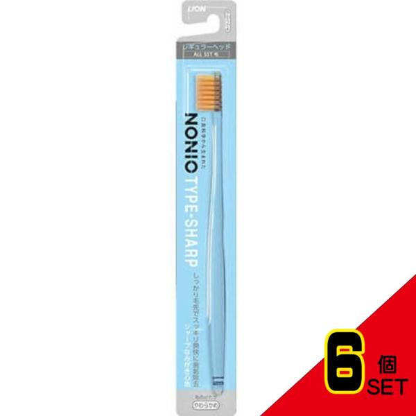 NONIOハブラシ TYPE-SHARP やわらかめ × 6点