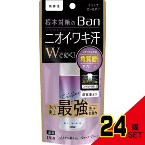 BAN汗ブロックプラチナロールオン無香性40M × 24点
