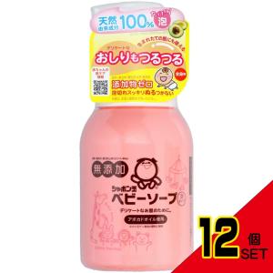 ベビーソープ泡タイプ450ML × 12点