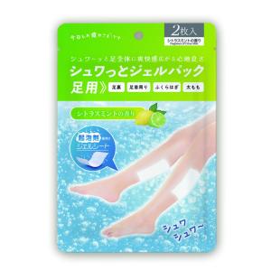シュワっとジェルパック足用1回分シトラスミントの香り