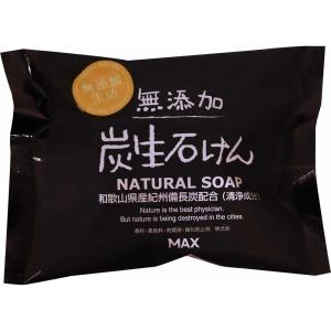 マックス無添加炭生石けん80Gの商品画像