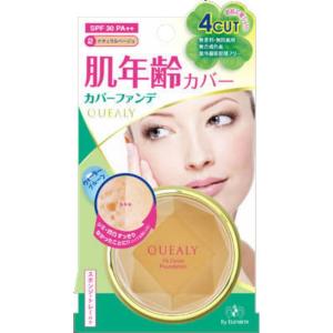& WOLF N organic エヌオーガニック UVセラムリキッドファンデーション