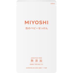 無添加泡が出てくるベビーせっけん詰替