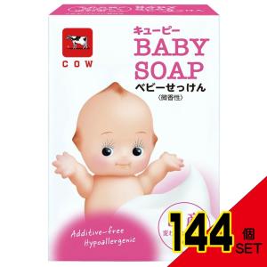 キューピーベビーせっけん × 144点