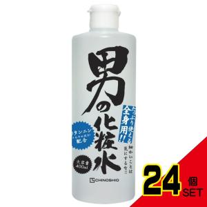 FLPアクティベーター 120mL(4本set)さっぱりタイプの化粧水