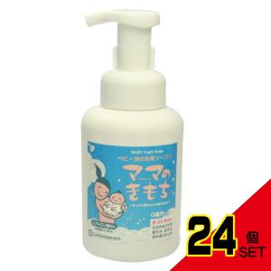 ママのきもちベビー泡の全身ソープCS330ml × 24点