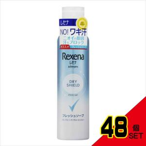 レセナドライシールドフレッシュスプレー × 48点