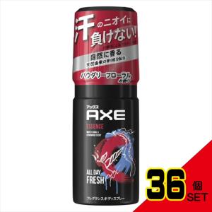 アックスフレグランスボディスプレーエッセンス ×...の商品画像
