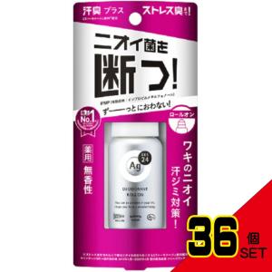 エージーデオ24デオドラントロールオンDX無香性 × 36点