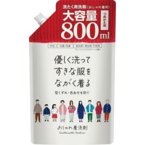 第一石鹸 室内干し液体衣料洗剤詰替1.35Kg | 室内干し 洗濯洗剤 液体