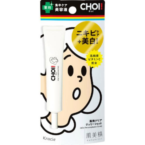 肌美精CHOI薬用クリアジェリーショット