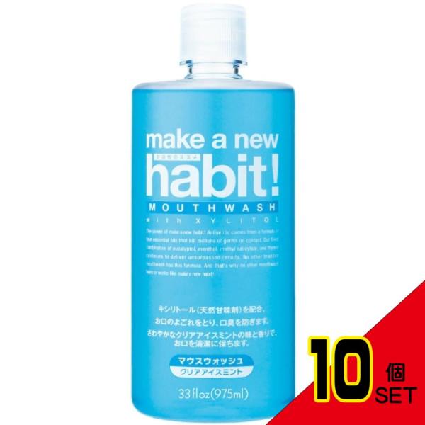 MNHクリアアイスミント975ML × 10点