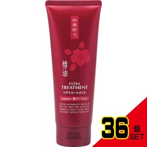 四季折々椿油EXTRAヘアトリートメント230G × 36点｜shiningstore-next