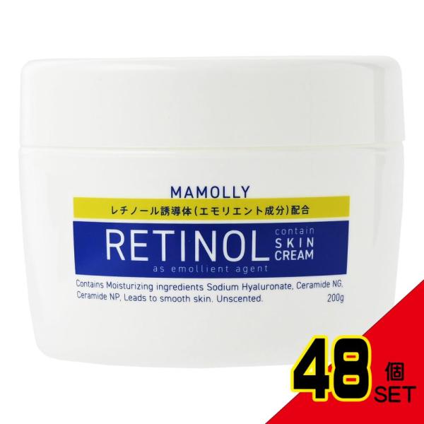 MAMOLLYレチノール配合スキンクリーム × 48点