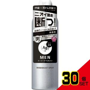エージーデオ24メンメンズデオドラントスプレーN(無香性)LL × 30点