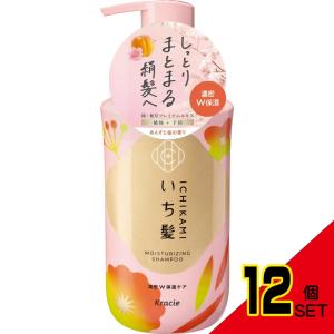 いち髪濃密W保湿ケアシャンプーポンプ × 12点