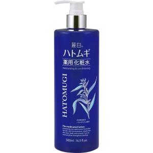ホワイトルフィフス 薬用美白化粧水 (500mL) 美白化粧水 大容量