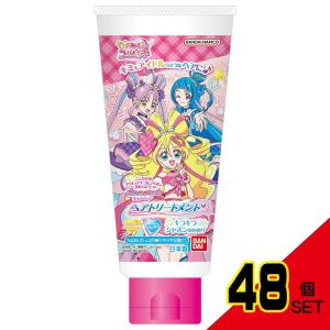 ヘアトリートメントキミとアイドルプリキュア♪ ×...の商品画像