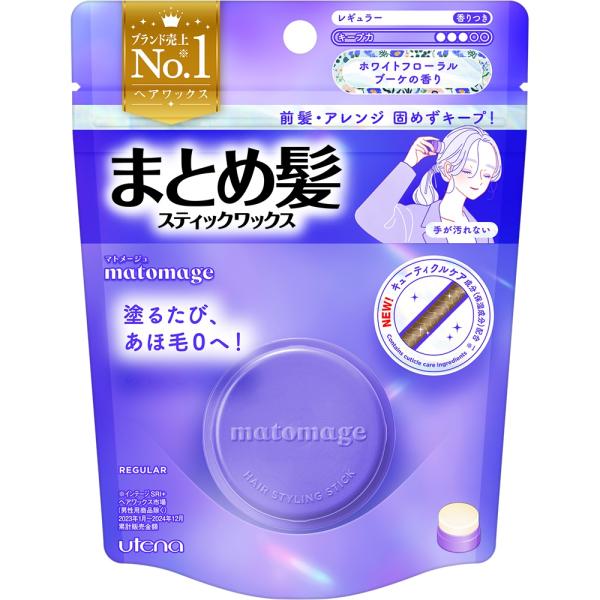 マトメージュまとめ髪スティックレギュラーホワイトフローラルブーケの香り