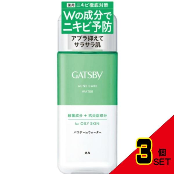 ギャツビー薬用アクネケアウォーター(医薬部外品) × 3点