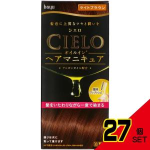 シエロオイルインHMライトブラウン × 27点の商品画像