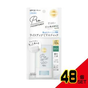 サンカットプロディフェンスライトアップUVスティ...の商品画像