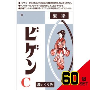 ビゲンC6G × 60点