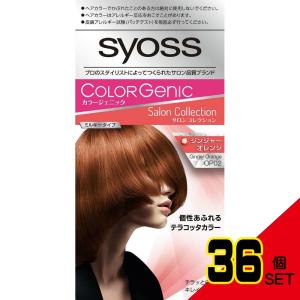 サイオスカラージェニックサロンOP02 × 36点