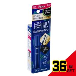 ビゲンヘアマスカラナチュラルブラック15ML × 36点