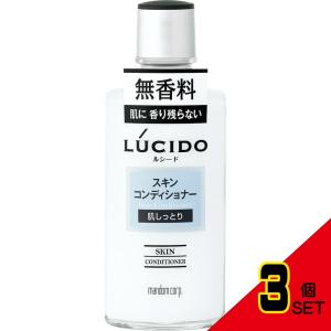ルシードスキンコンディショナー × 3点の商品画像