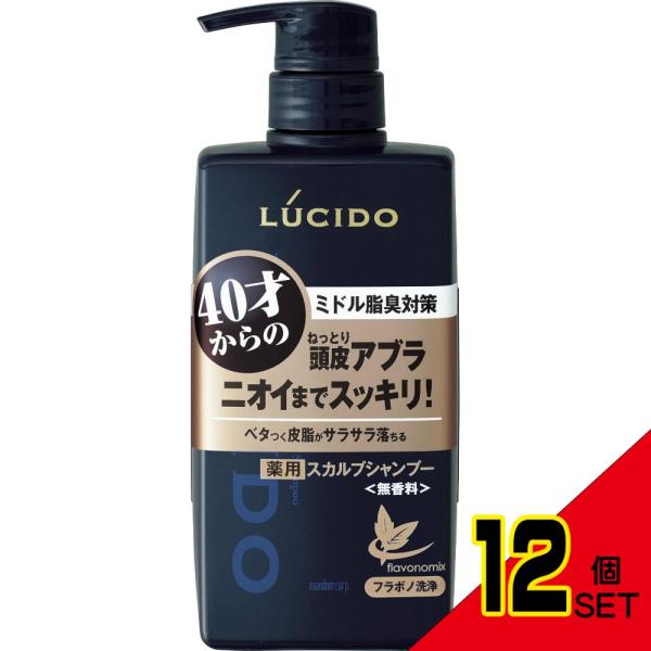 ルシード薬用スカルプデオシャンプー450ML × 12点