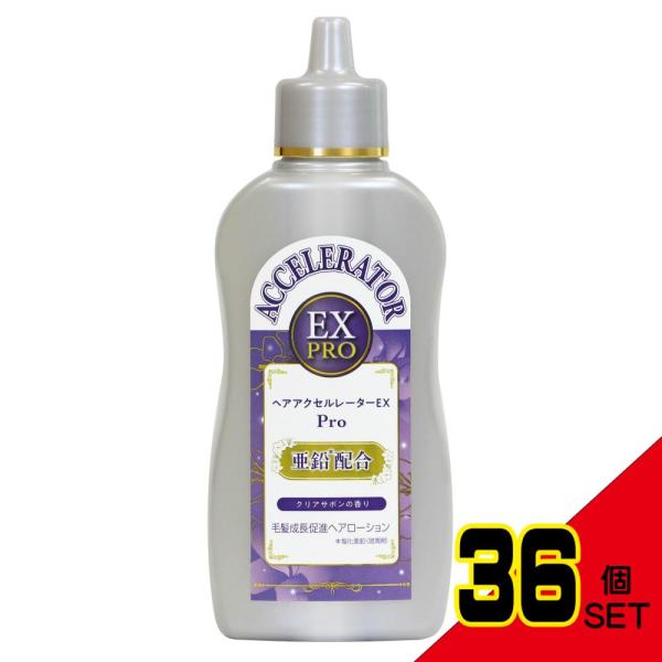 ヘアアクセルレーターEXProクリアサボンの香り × 36点