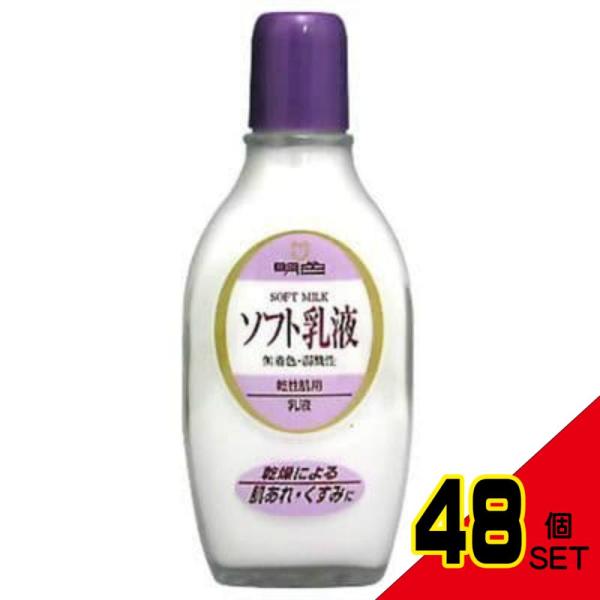 明色90ソフト乳液158ML × 48点