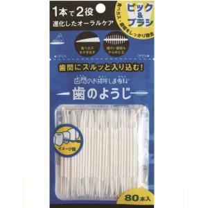 歯間つまようじ YBP2-40S 携帯タイプ 40本入り ビートソニック公式