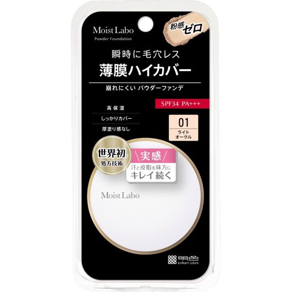モイストラボパウダレスフィットファンデーション<ライトオークル>