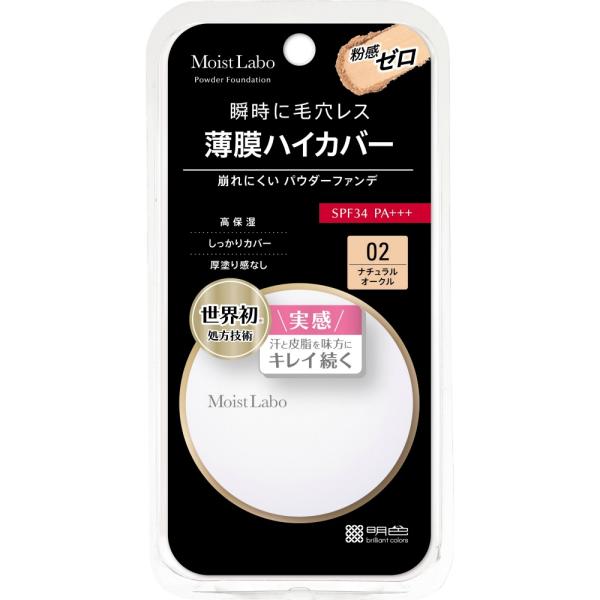 モイストラボパウダレスフィットファンデーション<ナチュラルオークル>