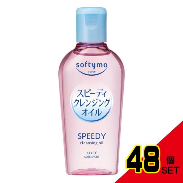 ソフティモスピーディクレンジングオイル60ML × 48点