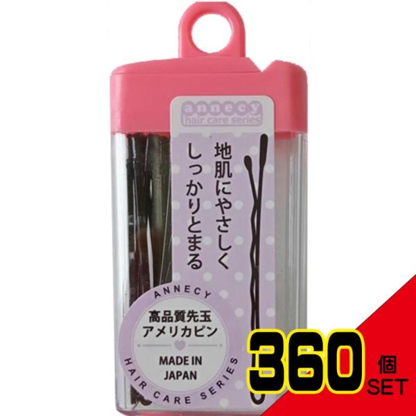 AH-06高品質玉付アメリカピン13本入 × 360点